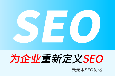 䴨SEO